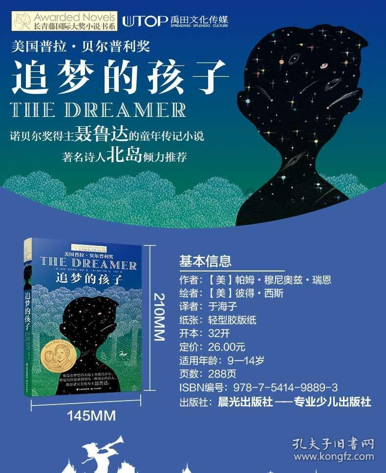 沙滩度假