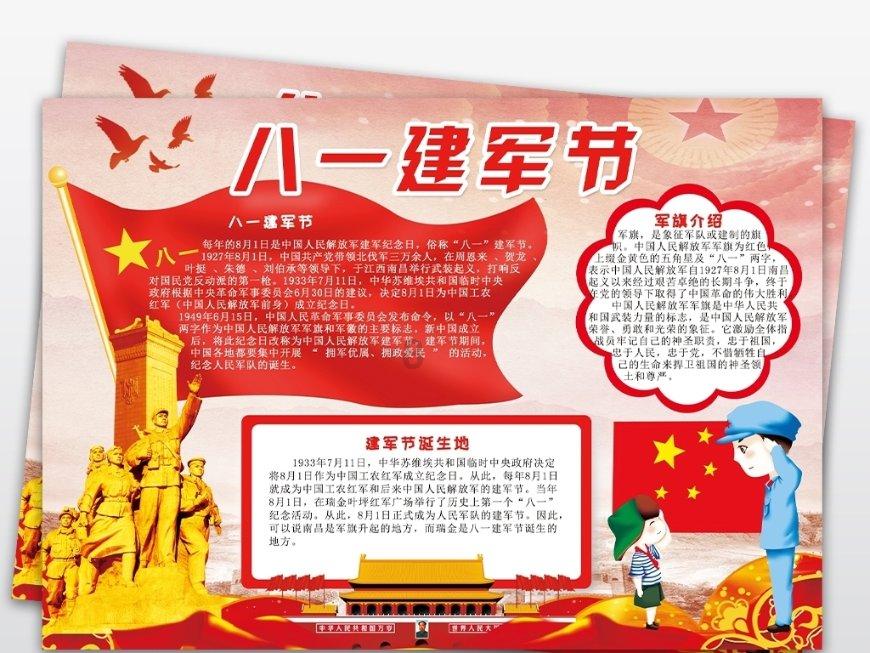 探索牙签肉怎样做?知识星球,共享精彩学习之旅